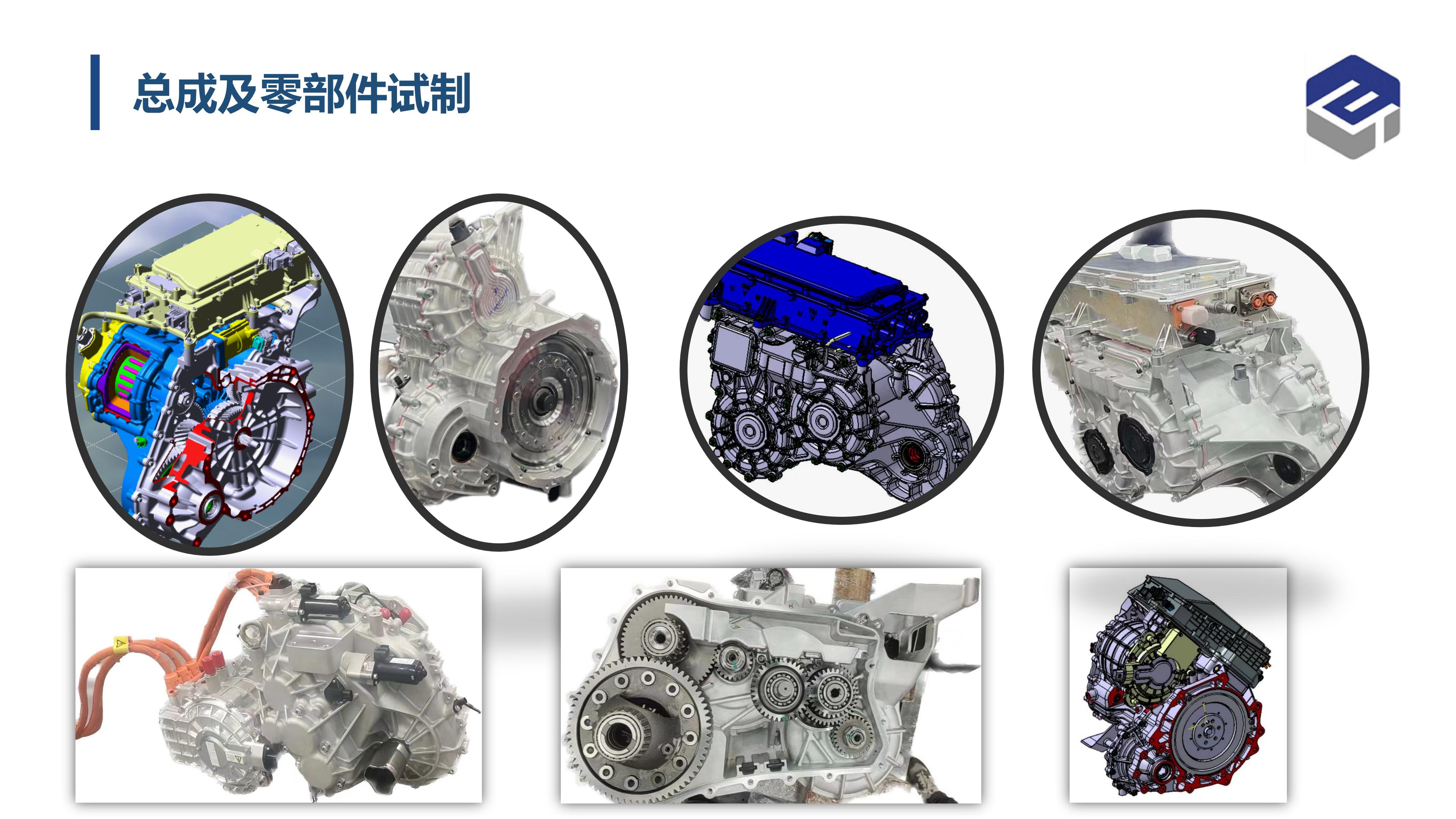 1767833351332259.jpg 易泰汽车科技有限公司-业务介绍20251105_39.jpg