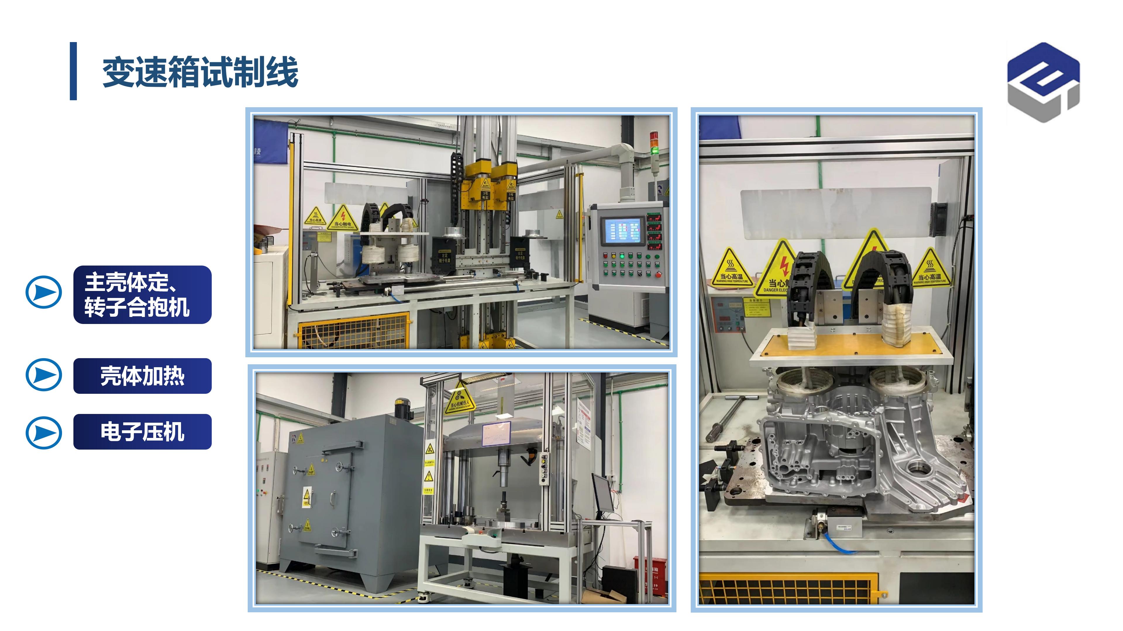 1767833384274966.jpg 易泰汽车科技有限公司-业务介绍20251105_40.jpg